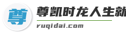 尊凯时龙人生就是博